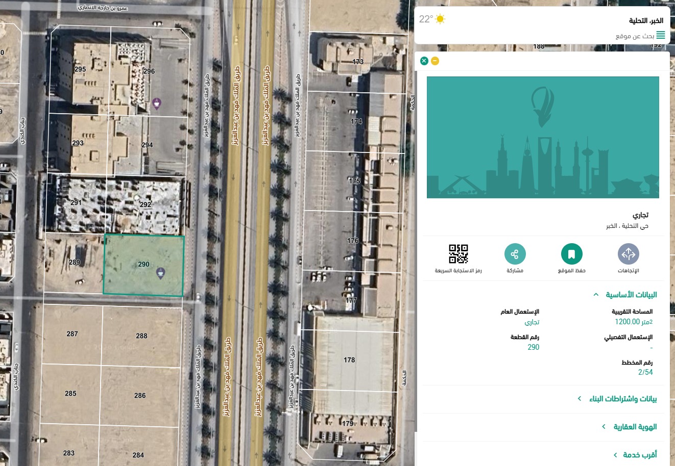 اعلان تسويقي